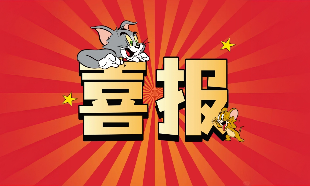 企业微信截图_146cbefd-8d0b-4431-bf58-e18909b40a69.png