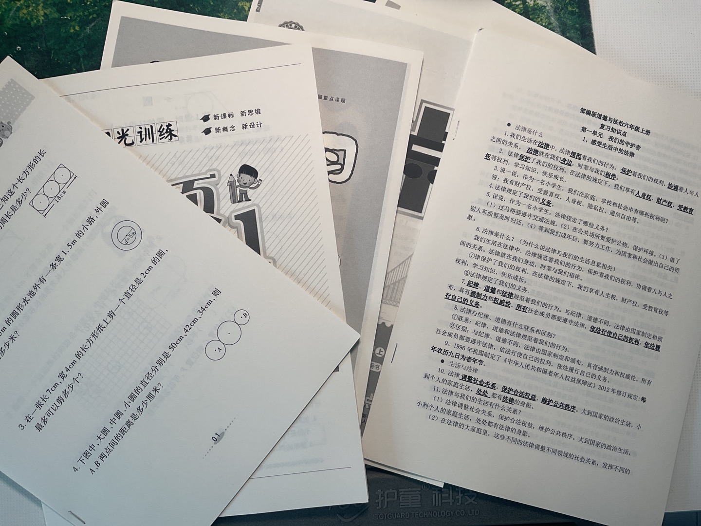线上打印平台哪个好？学生党打印资料省钱小技巧 (2).jpg