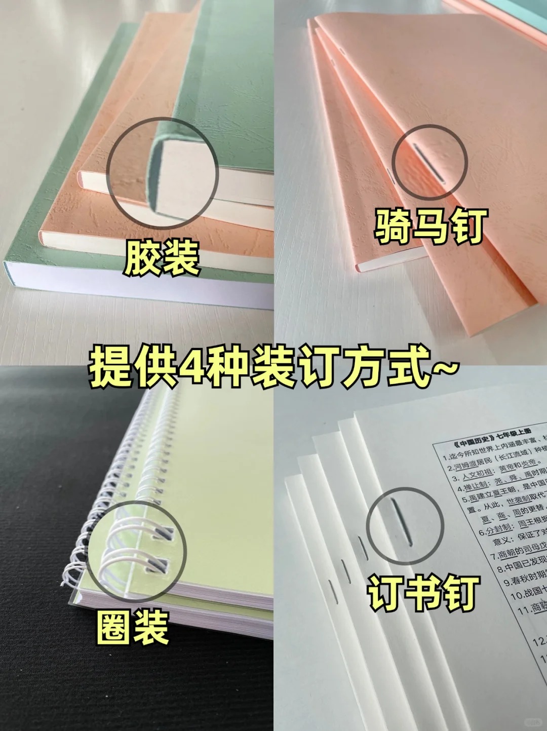 同样打印文件，为啥别人比你快还省一半钱？ (2).jpg