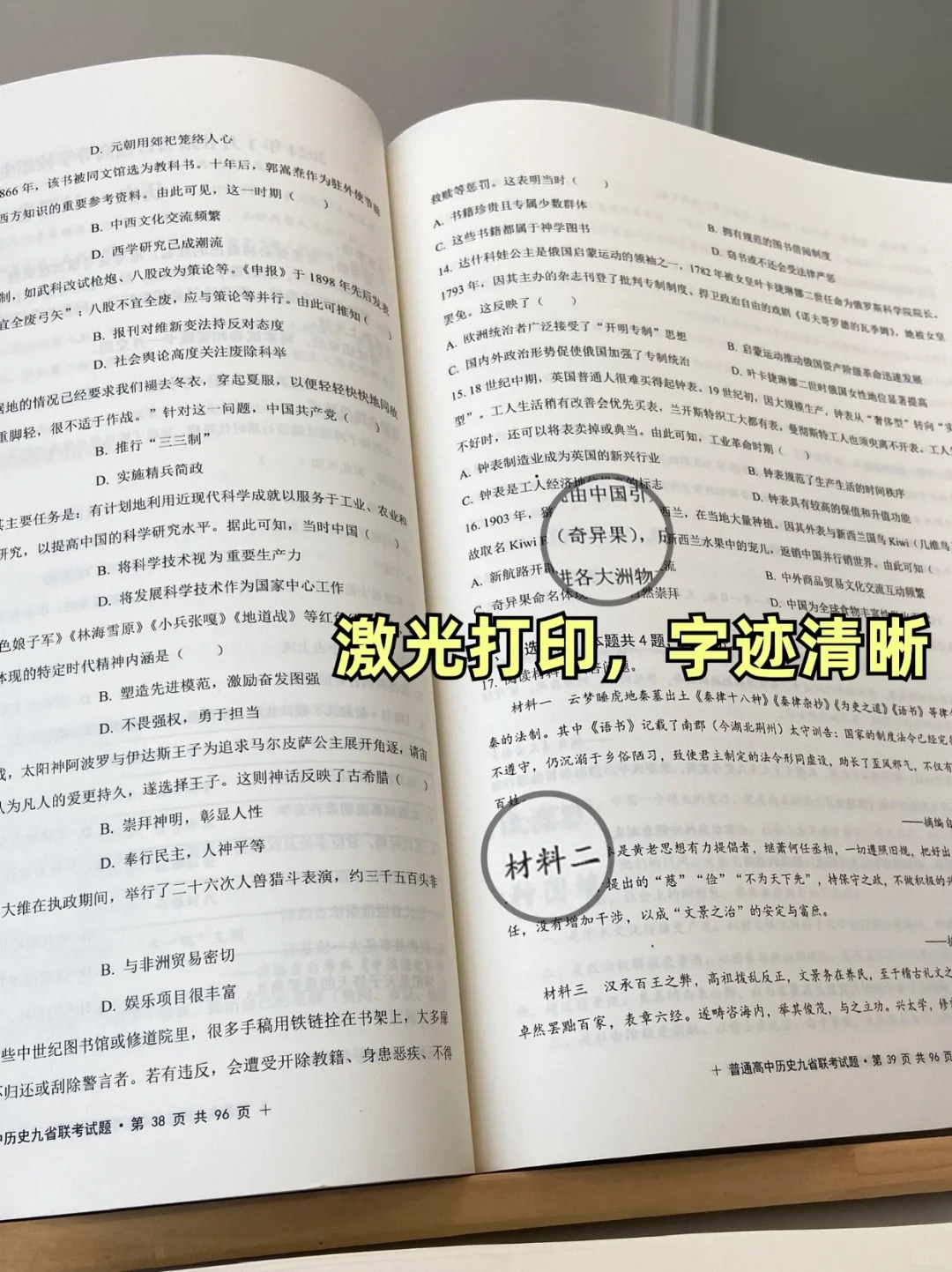 小猴云印性价比深度剖析：为何它能成为打印首选？ (5).jpg